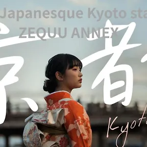 Japanesque Station Zequu Annex ホテル