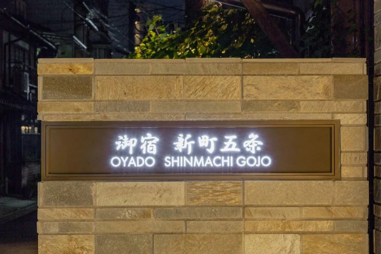 京都市 Oyado Shinmachi Gojoアパートホテル 日本